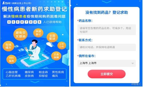 如何联系高淳自助购药平台？官网电话是多少？