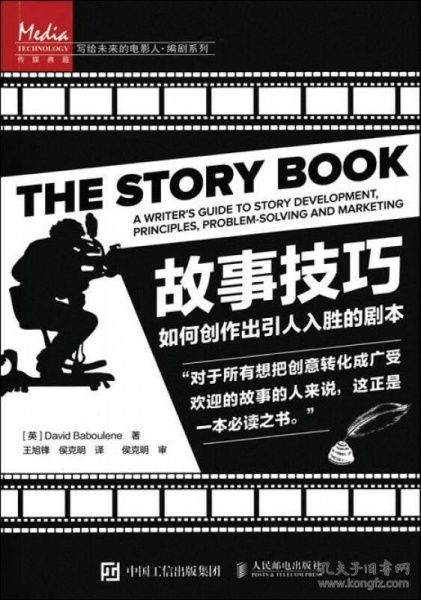 如何撰写引人入胜的自助平台介绍文案？秘诀是什么？