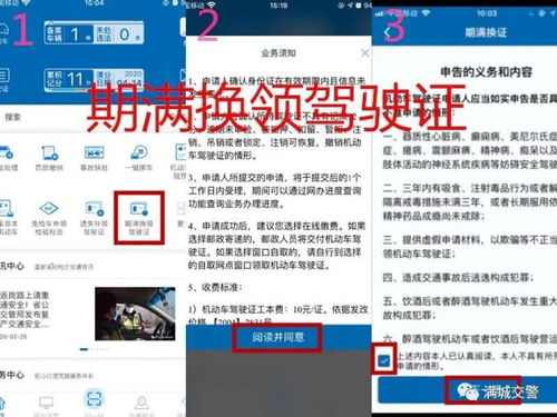 如何自己在家轻松办理移动业务？掌握这些自助服务技巧！