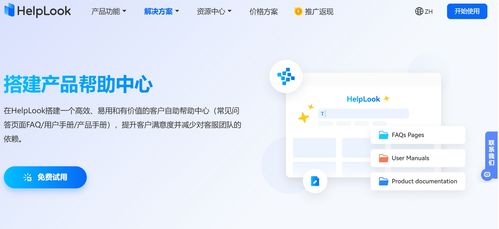 如何自助搭建个人网站？一步步教你轻松搞定！