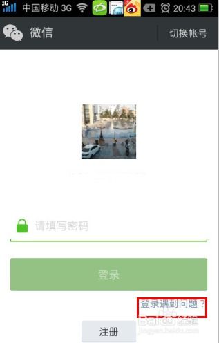 如何自助解锁游戏平台账号？掌握解锁技巧的关键步骤是什么？