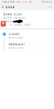 如何联系东沙自助团购平台？电话号码是多少？