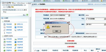 如何登录汉金城自助预约平台？探索简单预约步骤与技巧