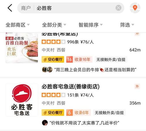 如何联系虹口自助团购平台？电话是多少？