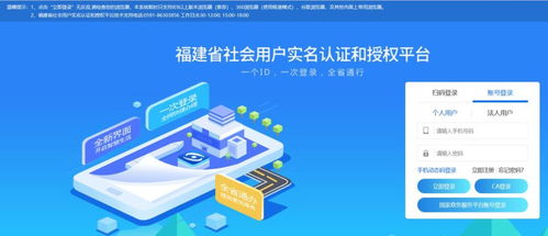 如何登录宜兴自助平台官网？官方指南带你轻松完成操作