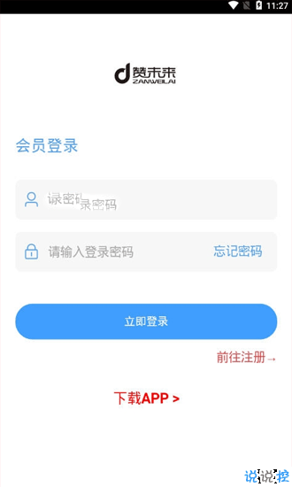 如何找到靠谱的抖音名片赞自助平台，提升点赞效率？