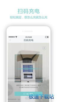 如何联系自助充电平台官网？官网电话是多少？