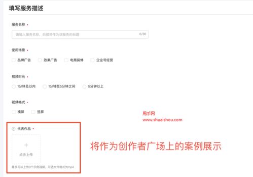 如何自己在星图客平台上进行下单操作？这个流程复杂吗？