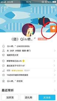 如何找到靠谱的免费QQ名片赞自助平台网站？