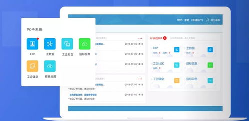如何找到免费的钉钉自助下单网站，实现便捷在线订货？