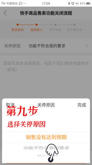 如何找到靠谱的快手免费点赞自助平台？揭秘实用技巧与最佳选择！