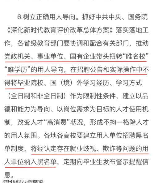兼职工作有哪些潜在风险？如何防范？