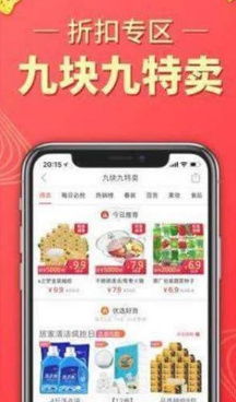 拼多多助力神器最新版功能详解，你真的了解吗？