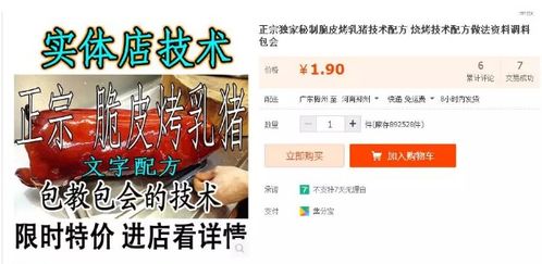 为何你能赚钱却不容他人分一杯羹？