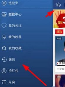 如何在QQ直播平台上实现盈利？直播赚钱方法详解