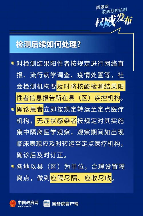 你是否知道郑州核酸检测背后的兼职群体是怎样的存在？
