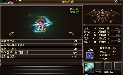 天龙八部如何通过拉人实现盈利？游戏内幕深度解析