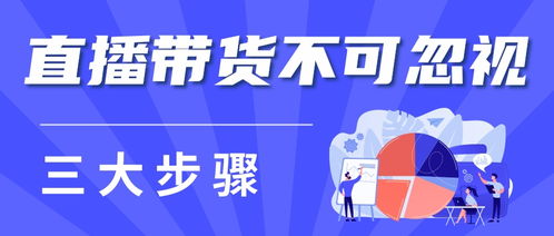 唱歌与带货，究竟哪个更赚钱？