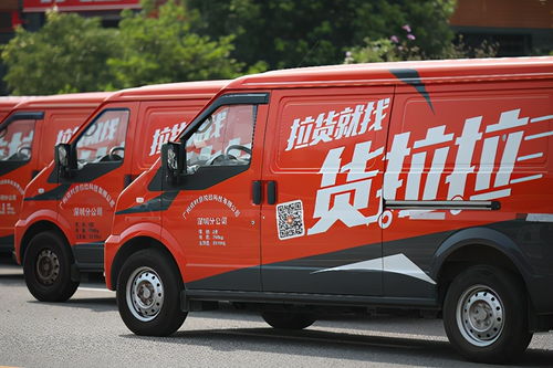 如何高效定位货拉拉及其车辆，有哪些实用技巧？
