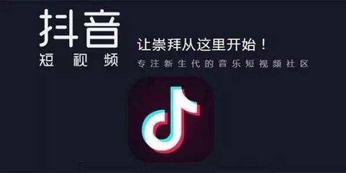 如何在抖音挖矿实现盈利？赚钱攻略详解