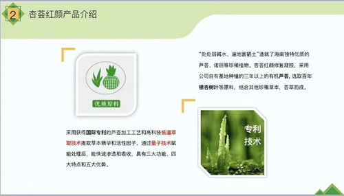 免费加盟就能赚钱的生意，真的存在吗？