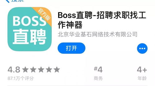 微信上如何表达应聘求职意愿？求指导！