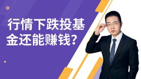如何挑选并投资基金才能实现稳健盈利？