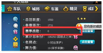 如何与好友组队参赛实现双赢赚钱？