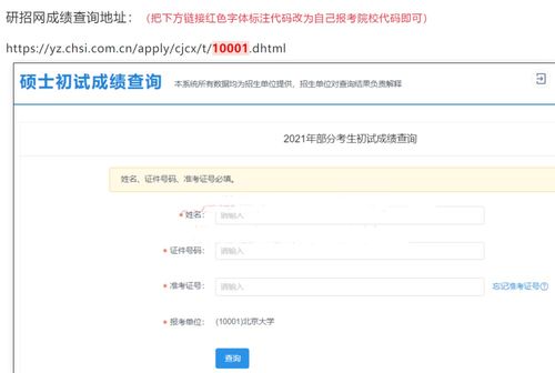 司法考试成绩公布在即，查分时间与结果揭晓日期究竟是何时？