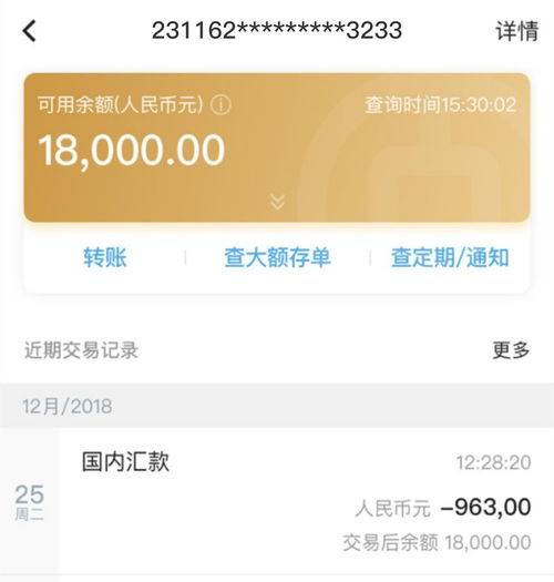 使用滴滴电子钥匙服务能否实现额外收入？