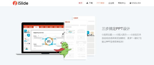 哪个平台更适合通过制作课件来赚取收入？
