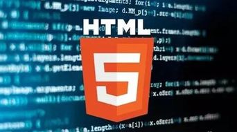 HTML5技术如何助力开发者实现高效盈利？