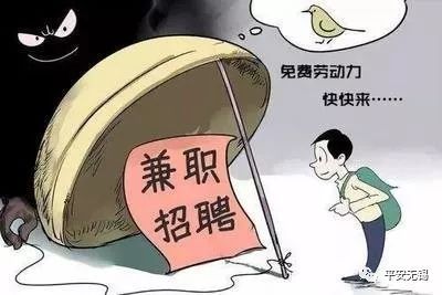 如何成为一名成功的兼职房产中介？你准备好了吗？