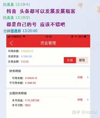 在家推荐游戏也能赚钱？你不知道的赚钱新方法！
