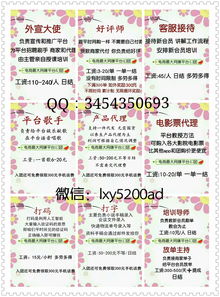 在家就能做的手机客服兼职，真的靠谱吗？
