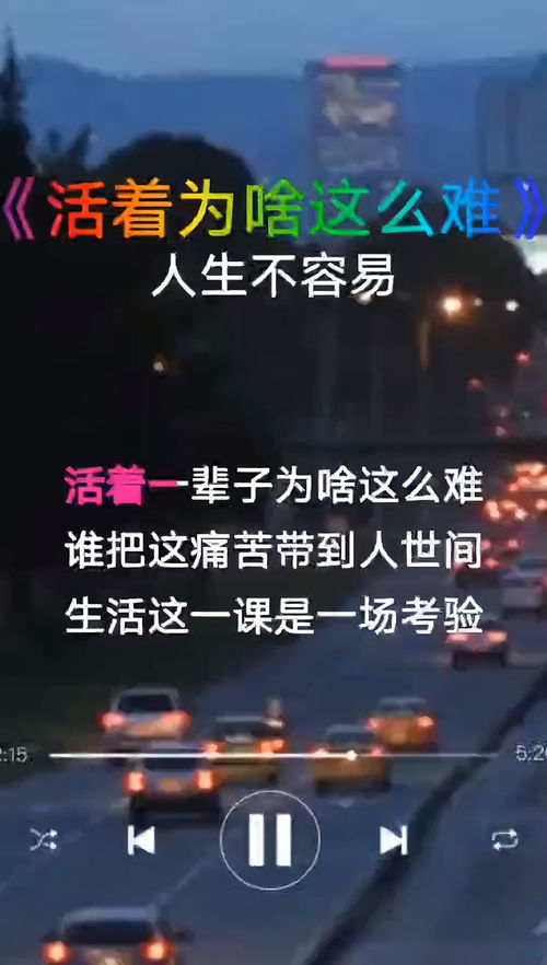 为什么挣钱总是那么苦那么难？