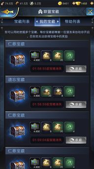 乱世王者中如何高效获取金币？