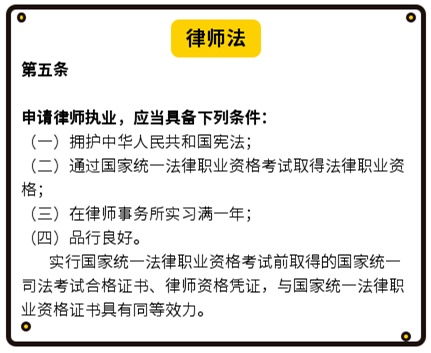 知识产权律师的收入情况如何？是否值得一入？