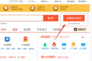 如何在58兼职平台上取消已发布的任务？