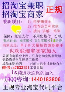 立刻说线上兼职，你真的了解它的赚钱秘诀吗？