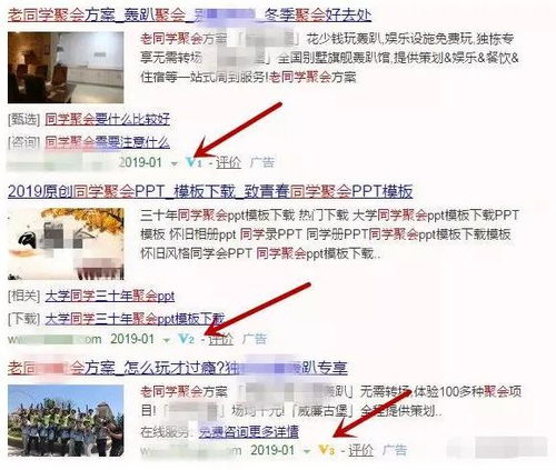 如何找到15年稳定收益的无本赚钱好项目？