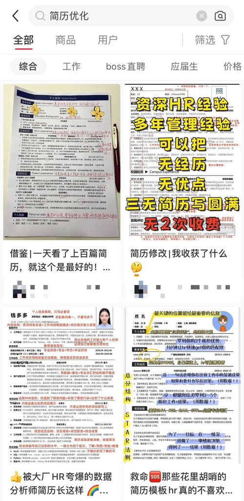 副业博主是如何找到并成功运营副业的？