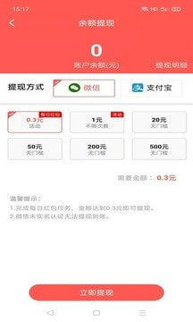如何通过＂刷小猪＂实现高效盈利？你真的了解这种赚钱方式吗？