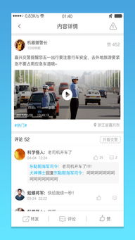 学生拍客如何通过拍摄视频轻松赚钱？