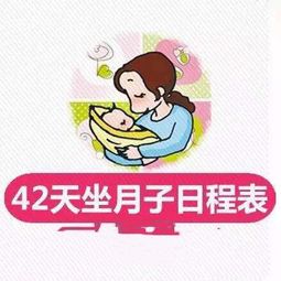 在家坐月子也能轻松赚钱，你get到了吗？