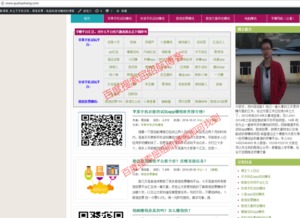 新手机投票赚钱平台靠谱吗？真实性与盈利效果如何？