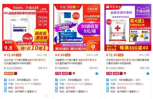 如何成功加盟天猫小店并实现盈利？