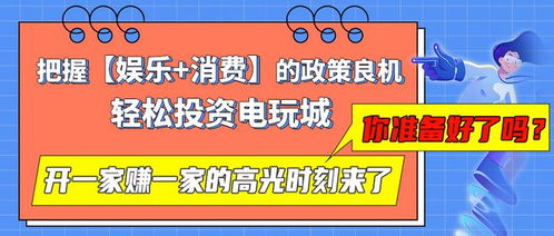 如何在日常出行中轻松发现并把握赚钱良机？