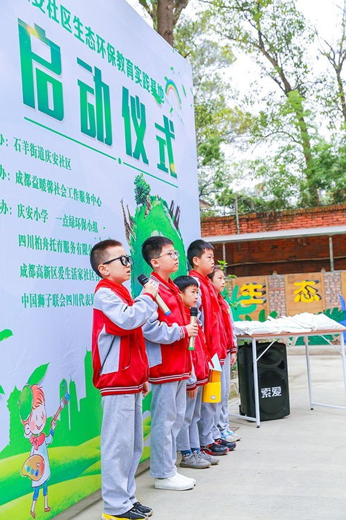 成都高新区庆安小学教学质量如何？值得选择吗？