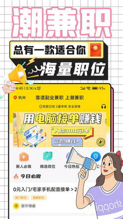 企业如何高效利用兼职侠平台提升运营效率？